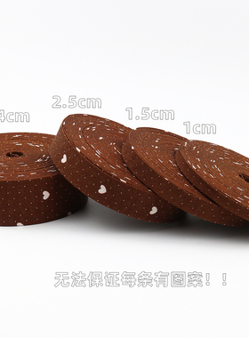 波点爱心压布条织带手工diy蝴蝶结儿童发饰边夹高马尾发圈材料
