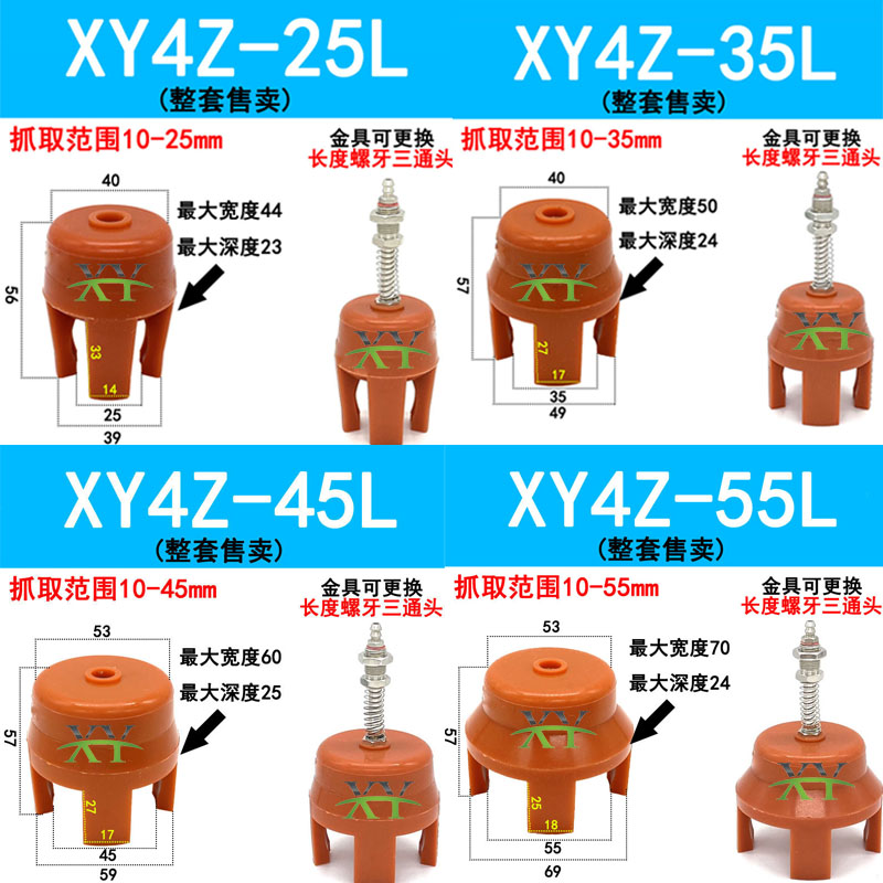 机械手四爪柔性夹爪气动抓手真空硅胶爪型吸盘取件吸嘴吸爪夹具 - 图0