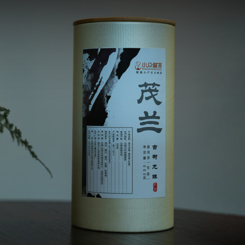 不是冰岛昔归老班章长生普洱茶生茶小龙珠球形沱粒装茶叶500g桶装 - 图3