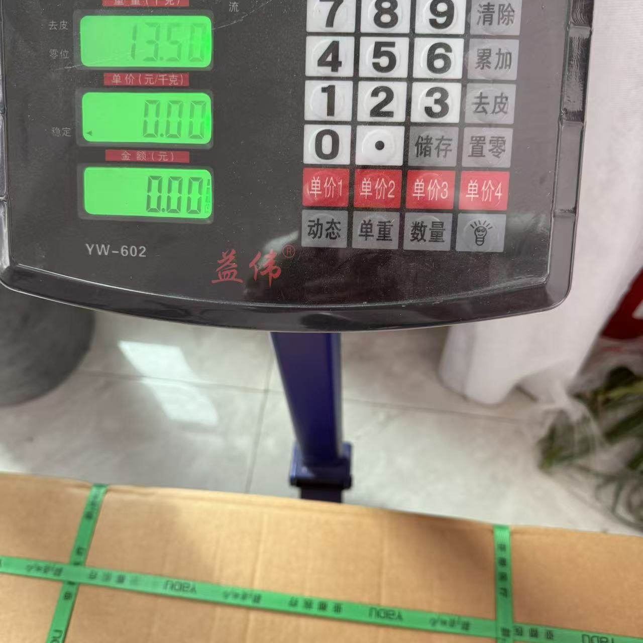 一次性医用聚乙烯薄膜手套无菌检查手套加厚PE塑料薄膜手套100支,淘宝优惠券,粉丝福利购,淘宝优惠卷