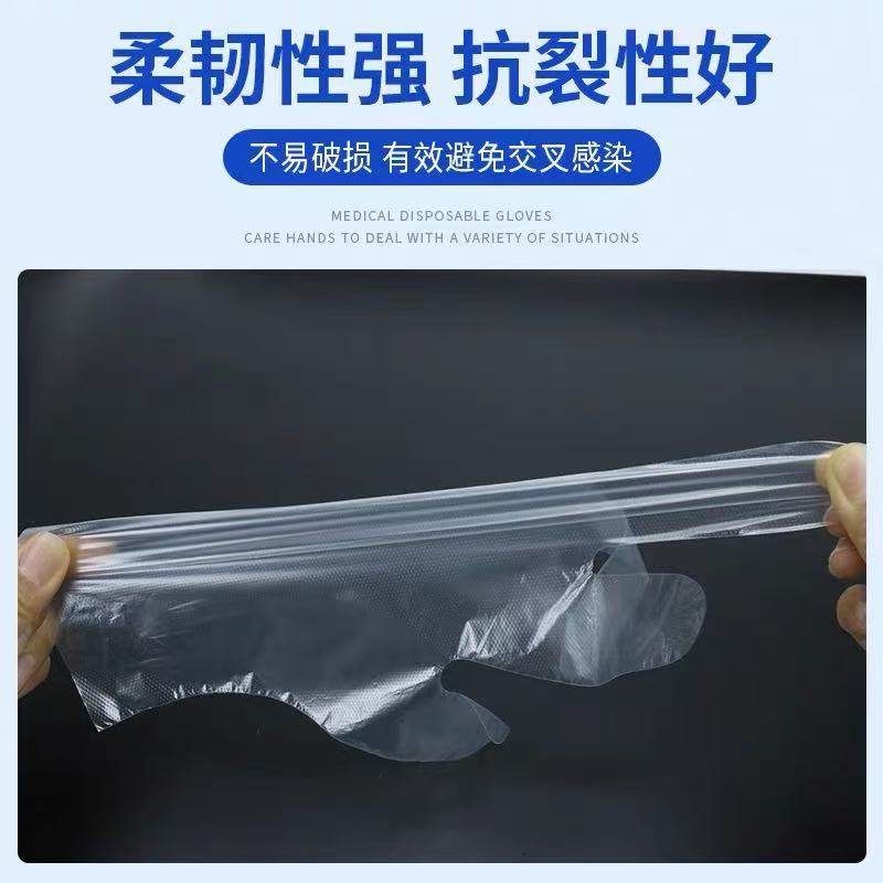 一次性医用聚乙烯薄膜手套无菌检查手套加厚PE塑料薄膜手套100支,淘宝优惠券,粉丝福利购,淘宝优惠卷