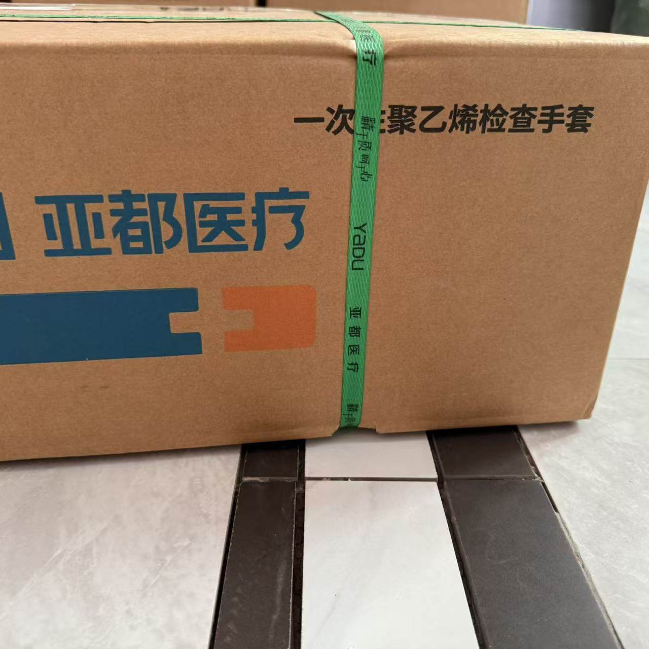 一次性医用聚乙烯薄膜手套无菌检查手套加厚PE塑料薄膜手套100支,淘宝优惠券,粉丝福利购,淘宝优惠卷