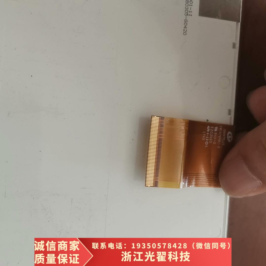 原装正品8.4寸显示屏，GPM1476A0，LM1476A01，FM需议价 - 图0