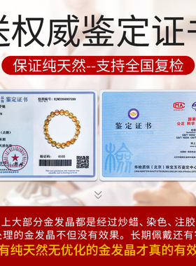 正品真天然黄水晶手链维尼女