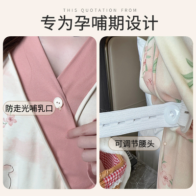 月子服纯棉春秋产后8月份7孕妇睡衣夏季薄款喂奶哺乳期产妇家居服