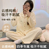 安娜妈咪纯棉条纹月子服夏薄款九月份十