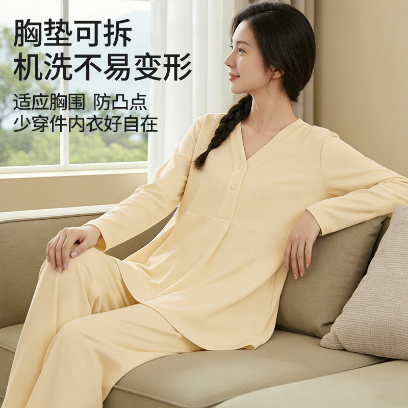 睡衣孕妇月子服纯棉带胸垫春秋冬季产后产妇喂奶哺乳期大码家居服,淘宝优惠券,粉丝福利购,淘宝优惠卷