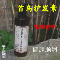 Natural Chinese herbal medicine plant hair conditioner Fleece Fleece aloe vera moisturizing and gentle and smooth repair dry and water tonic pure hand