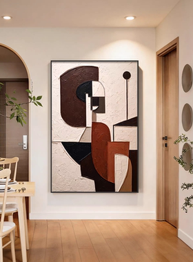 极简抽象几何肌理手绘油画客厅沙发背景墙挂画高级感玄关装饰画