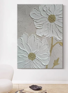 抽象白色花朵厚肌理油画玄关现代简约挂画客厅奶油风手绘装饰壁画