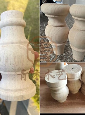 东阳木雕欧式橡胶木圆脚桌脚