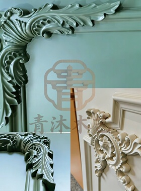 东阳木雕实木法式反刀接线角花