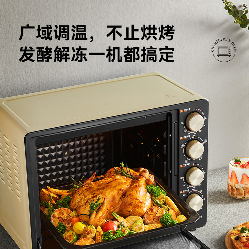 长帝crtf32pd家用小型烘焙32搪瓷 changdi长帝璞瑜电烤箱