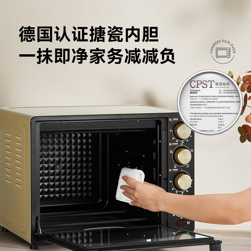 长帝crtf32pd家用小型烘焙32搪瓷 changdi长帝璞瑜电烤箱