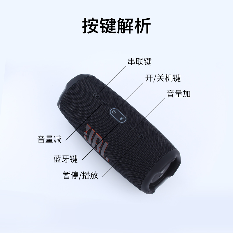 JBL CHARGE5冲击波5代ES无线蓝牙便携式户外音响防水低音炮小音箱 - 图0