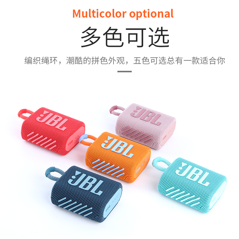 新品JBL GO3音乐金砖3代无线蓝牙音箱迷你防水小音响便携低音-图1