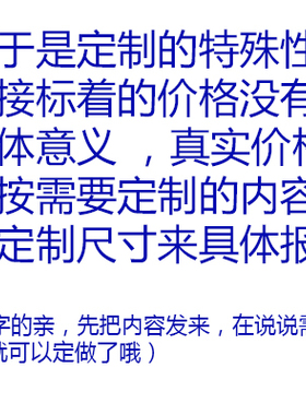 logo字体艺术风图案定做墙贴标语