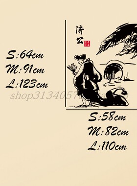 居家客厅书房可移除背景墙装饰