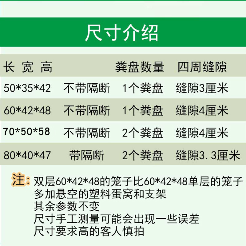 鸽子笼养殖笼鸽子配对笼清仓笼子大型大号繁殖鸽笼包邮鸽子笼家用 - 图0