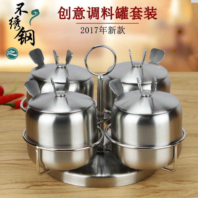 304組合裝不鏽鋼調味瓶家用收納佐料調料盒套裝鹽罐 歐式廚房用品