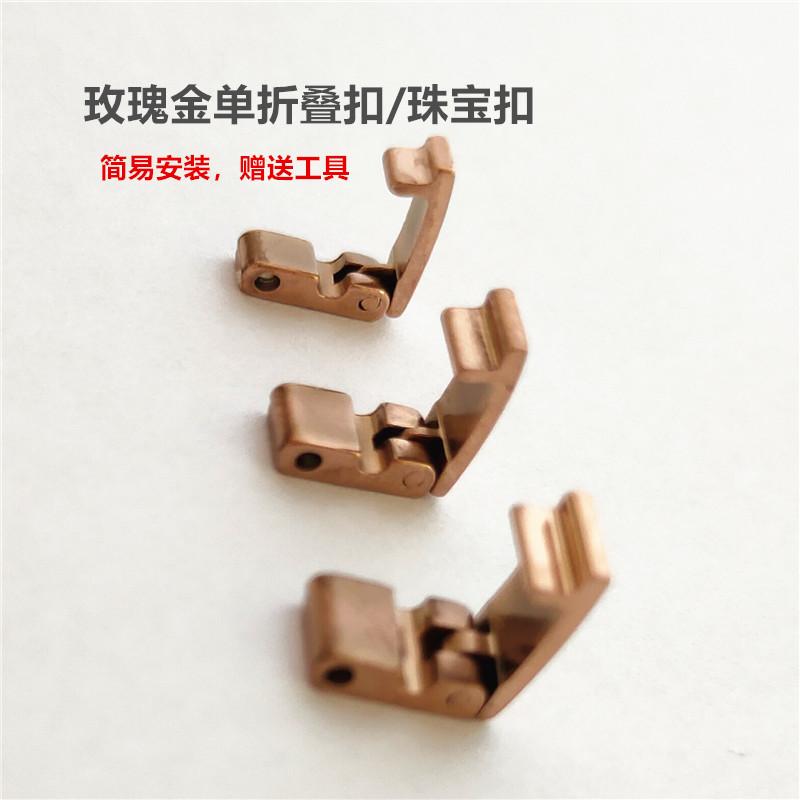 简易安装单折叠扣珠宝扣首饰扣手链表带扣连接扣不锈钢扣头 - 图2
