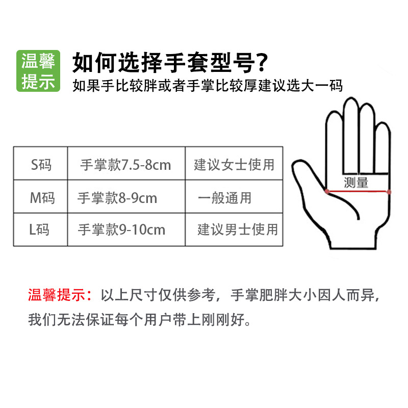 加长防水牛筋手套橡胶家务洗碗洗衣防水耐用耐磨加厚加长胶皮乳胶 - 图2