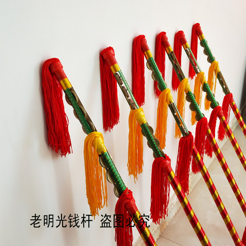 九子鞭金钱杆打花棍连厢棒钱杆舞霸王鞭广场舞金钱棍莲响杆莲湘棒 - 图0