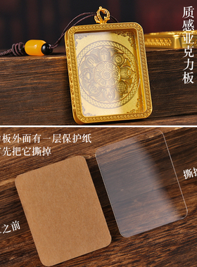 唐卡盒壳子吊坠立体嘎乌盒情侣