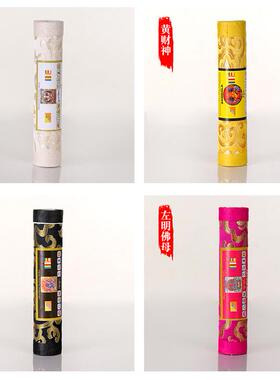 不丹圆桶藏香佛香手工供香