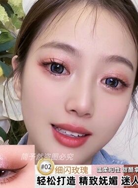 三色眼影棒防水防汗新手一抹成型