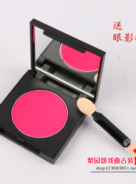 新款京越剧戏曲花旦小生化妆用品