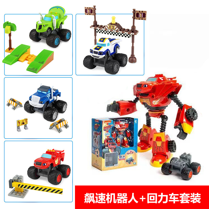 旋风战车队变形机器人玩具飙速合金怪兽赛车汽车儿童宝宝生日礼物,淘宝优惠券,粉丝福利购,淘宝优惠卷