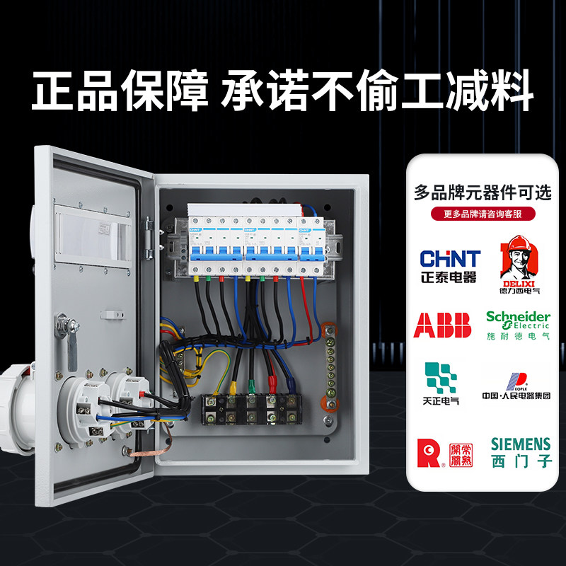 户外防水工业插座箱JXF基业箱航空插头检修电源箱布线箱304不锈钢,淘宝优惠券,粉丝福利购,淘宝优惠卷