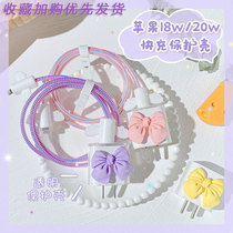 Data line protective sheath 20w11pro Applicable Apple 12 phone charger line Soft silicone anti-break winding rope