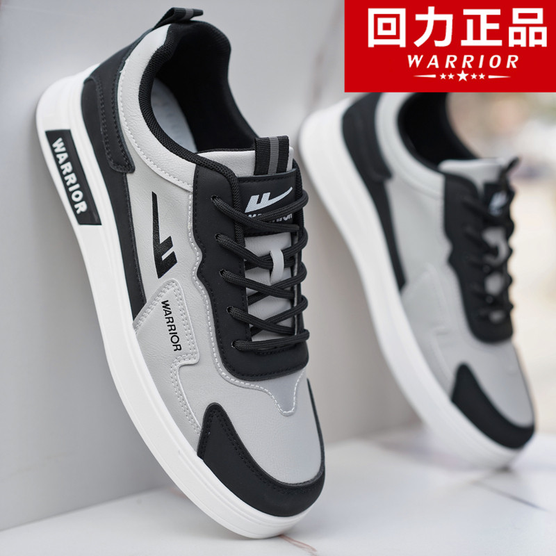 回力男鞋皮面板鞋男2025秋季男士软底防滑休闲鞋子男款防水运动鞋,淘宝优惠券,粉丝福利购,淘宝优惠卷