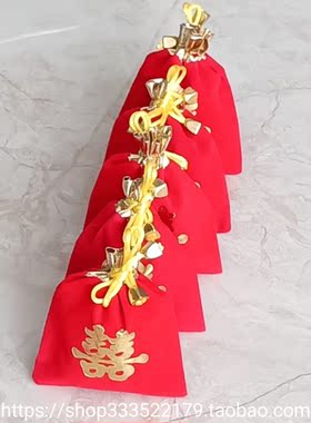 结婚用的五子婚庆礼居家饰品摆件情侣人洞房闹缝被子喜囍礼物核桃