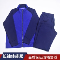 Long-sleeved physical training clothes spring autumn and winter tops and trousers suits plus velvet training clothes protective jackets for men