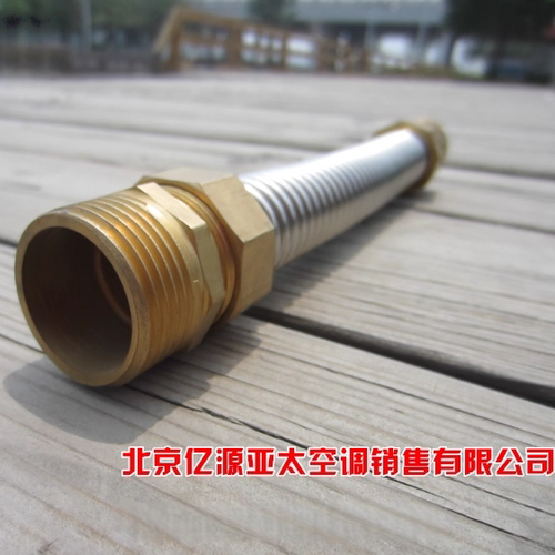 304不锈钢软管 铜接头空调管 中央空调波纹管 6分DN20 风机盘管 - 图0