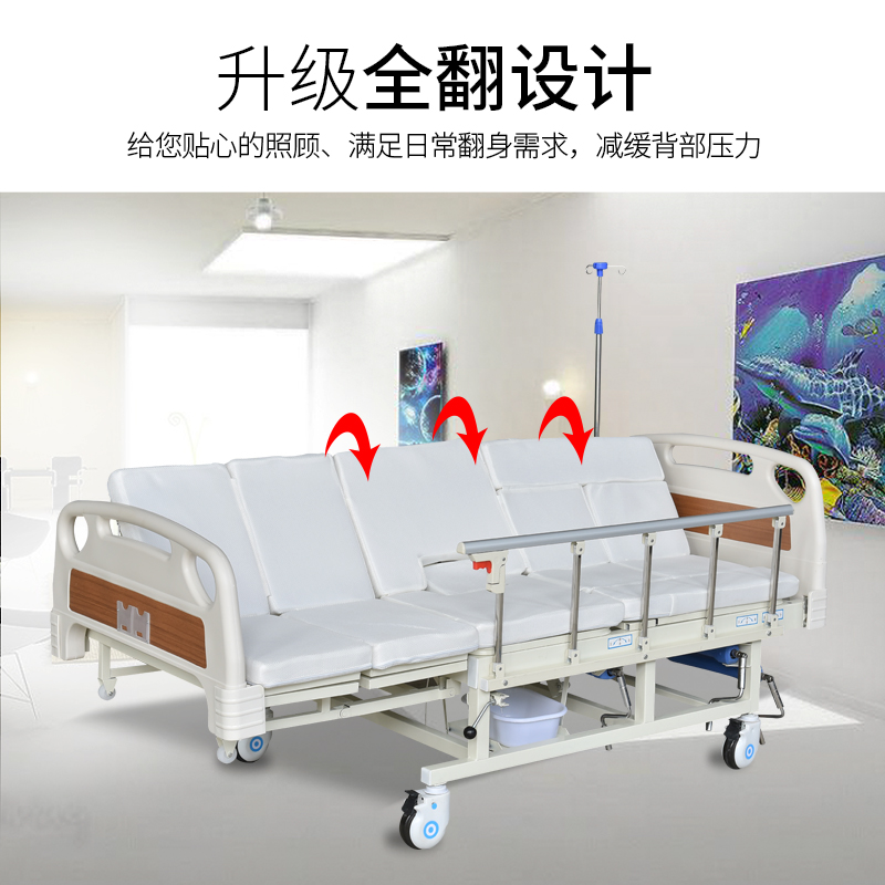 家用护理病床多功能医院床单双手摇瘫痪病人升降床老人康复护理床 - 图3