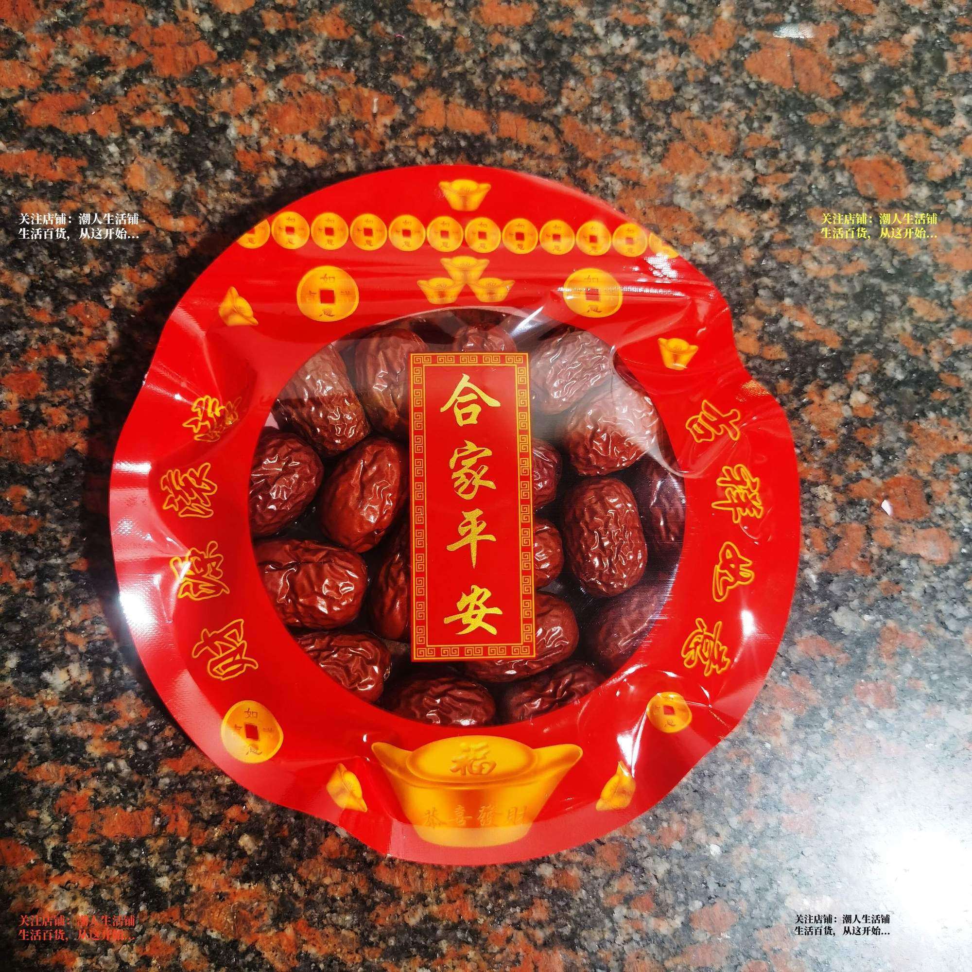 升级款潮汕福建拜老爷念心圆形元宝喜庆自封袋大米白糖果杂粮斋菜,淘宝优惠券,粉丝福利购,淘宝优惠卷