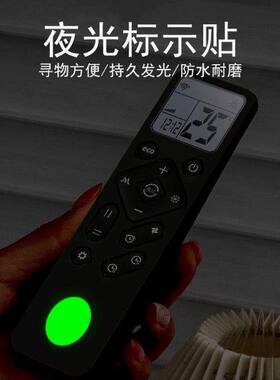 夜光开关标识贴插座墙贴