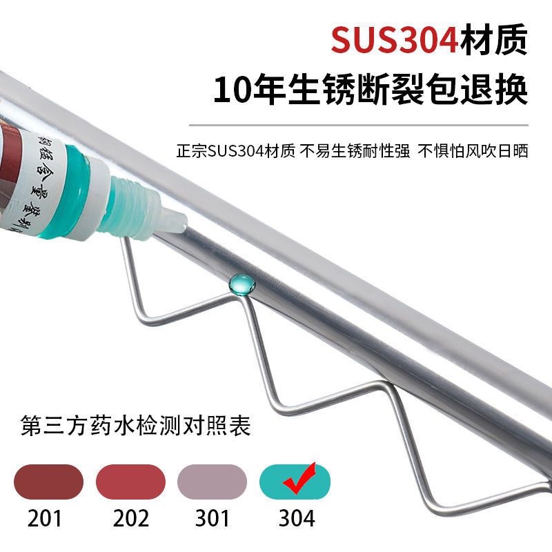 304不锈钢侧装晾衣杆1.5mm厚单杆阳台晾衣架固定式顶墙晒衣服杆子