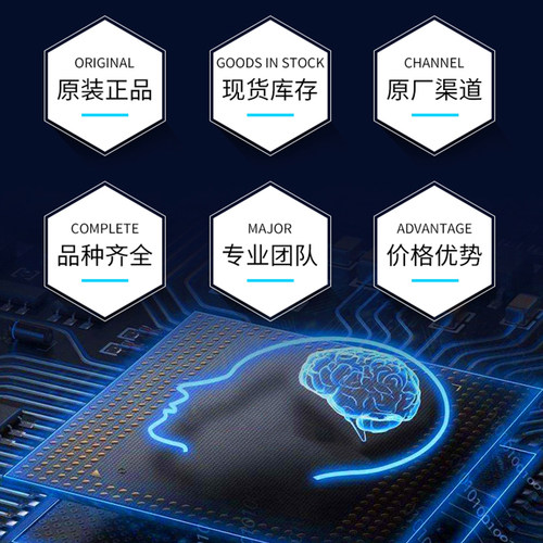 真正全新原装 TPS54618QRTERQ1 丝印618Q1 QFN16 开关稳压器IC - 图3