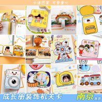 diy organ card kindergarten growth Archives childrens manual making decorative material album of record books stickers