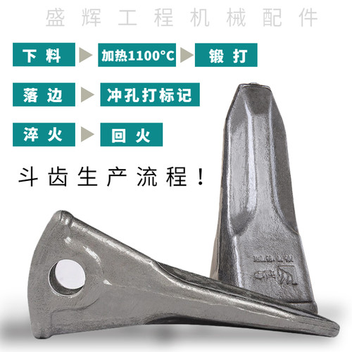 适用三一挖机斗齿55 60 75 135 195 205 215 245耐磨锻造牙齿配件 - 图0