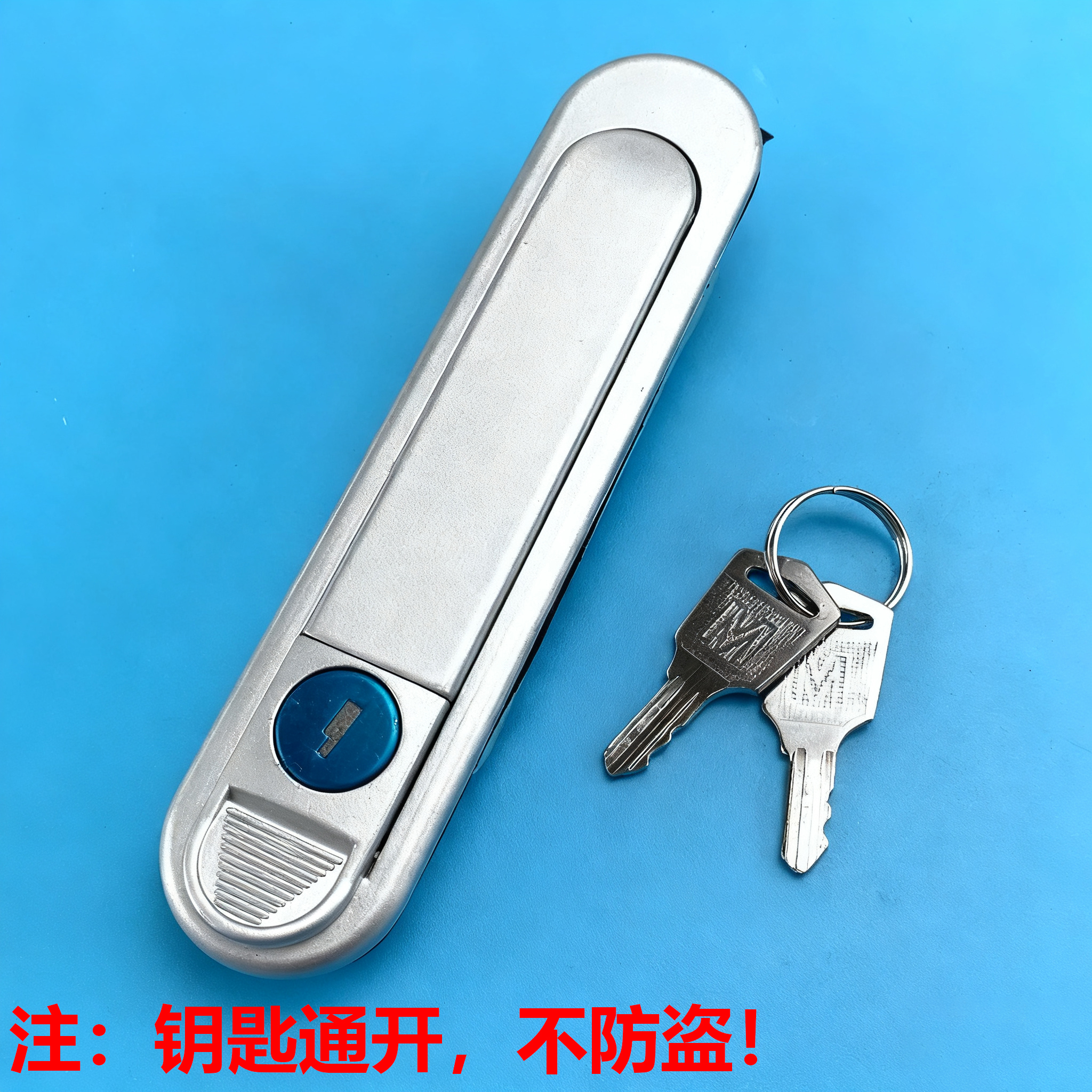 海坦AB302-1配电箱机箱机柜门锁 平面锁AB303-1/-2 电柜锁旋转锁 - 图0