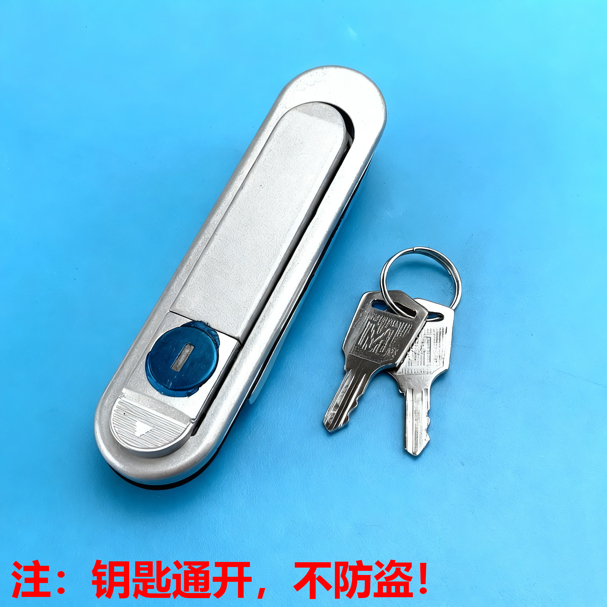 海坦AB302-1配电箱机箱机柜门锁 平面锁AB303-1/-2 电柜锁旋转锁 - 图1