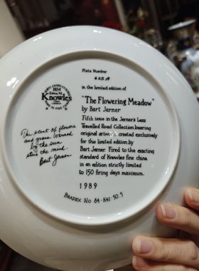 1989年树林花园风景赏盘