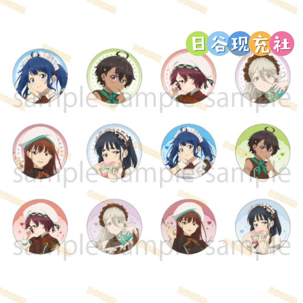 预定 败犬女主太多了日谷吧唧 情人节ver. 八奈见杏菜 天爱星正版,淘宝优惠券,粉丝福利购,淘宝优惠卷