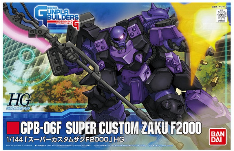 现货万代模型 HG 1/144 GPB 003 Super Zaku超级扎古/F2000高达-图0